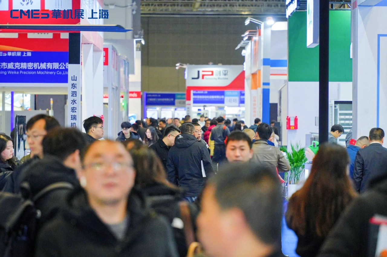 上海机床展会